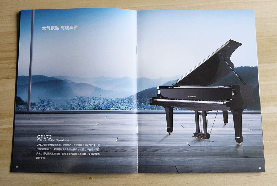 三维佛山画册设计钢琴品质页