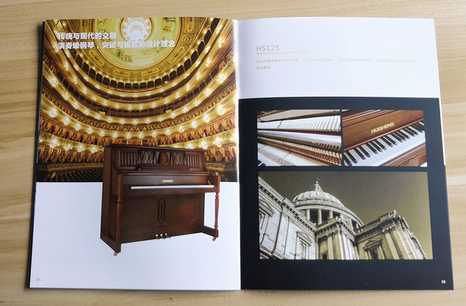 三维佛山画册设计钢琴产品页